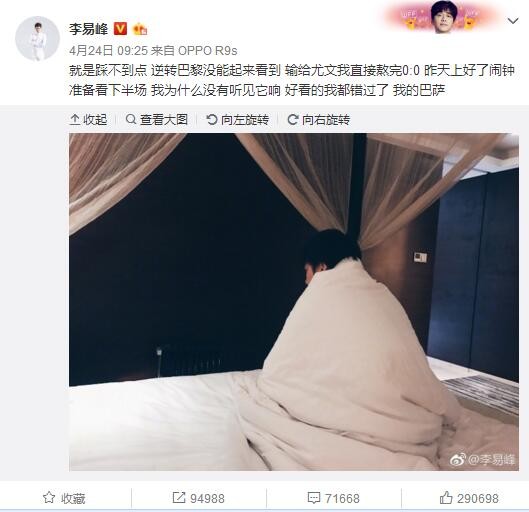 赫塔费主席安赫尔-托雷斯在接受《马卡报》专访时称赞了本赛季租借加盟并有不错发挥的格林伍德。